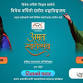 DIWALI PAHAT event image