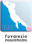 Create your logo design online for your business or project. Kypello Elladas Podosfairo Gynaikwn Bikipaideia