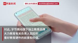 The website collected by this website comes from the. å¼ ä¸€é¸£å'åŽ æ¢æ±æ³¢å'å‰ å­—èŠ‚æœªæ¥å¦‚ä½•è·³åŠ¨ å¼ ä¸€é¸£ å­—èŠ‚ æ–°æµªç§'æŠ€ æ–°æµªç½'