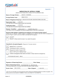 The worker code starts with the letter w followed by nine (9) corporate information alphanumeric. Fomema Online Results