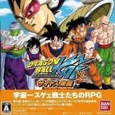 Check spelling or type a new query. Dbz Games Online Play Emulator