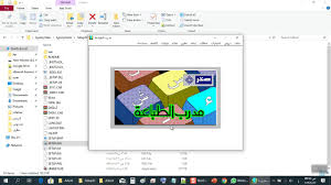 برنامج مدرب الطباعة من صخر Youtube