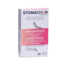 Prospecte pentru suplimentele alimentare naturiste si ale medicamentelor, care sunt tratamente. Stomachon 30 Capsule Emag Ro