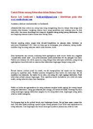 We did not find results for: Top Pdf Contoh Pidato Tentang Kebersihan Dalam Bahasa Sunda 123dok Com