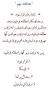 نتیجه تصویری برای ‫رمان قرار نبود | نوشته : هما پور اصفهانی | jar - apk - epub - pdf‬‎