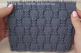 Maybe you would like to learn more about one of these? Knit Stitches Crochet Knit By Beja Free Patterns Videos How To