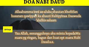 Doa ini diamalkan oleh kalangan pria yang melakukan poligami sehingga sanggup. Doa Zakar Besi