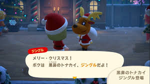 We did not find results for: Animal Crossing New Horizons Keep Thanksgiving And Christmas In Japanese Versions Changed To Turkey Day And Toy Day In English Niche Gamer