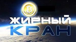 заработок в интернете на играх без вложений с выводом денег Bitkoin Kran Bez Kapchi Bez Korotkih Ssylok S Pryamym Vyvodom Na Koshelek Zarabotok V Internete V 2020 G Doshkolnoe Obrazovanie Kran Obuchenie