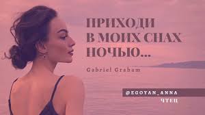 роберт рождественский я в глазах твоих утону можно слушать Anna Egoyan Robert Rozhdestvenskij Ya V Glazah Tvoih Utonu Mozhno Youtube