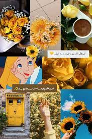 اصفر قهوة كتاباتي اقتباسات iphone wallpaper tumblr aesthetic cute emoji wallpaper edgy wallpaper
