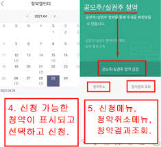 카카오뱅크 앱 2.0버전은 기존 버전의 사용성을 유지하면서도 고객들의 앱 사용 데이터를 분석 등을 통해 편리성을 더 높였다. ì¹´ì¹´ì˜¤ë±…í¬ ê³µëª¨ì£¼ ì²­ì•½ë°©ë²• ì£¼ê´€ì‚¬ ìƒìž¥ì¼