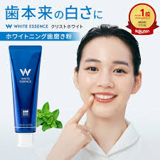 楽天市場】white essenceの通販