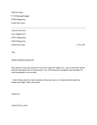 Contoh surat rasmi untuk memohon cuti kerja rasmi suh. Download Surat Cuti Tanpa Gaji