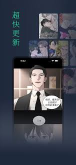 一耽原耽漫画-哔咔免耽香香腐耽美宅耽漫神器App Store 의China 데이터- FoxData