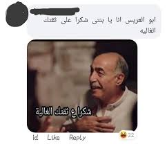 شكرا على ثقتك الغالية ١٠٠ وش