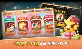 뒤로가기 버튼을 눌러 게임 목록으로 . í•œê²Œìž„ ì‹ ë§žê³  ëŒ€í•œë¯¼êµ­ ì›ì¡° ê³ ìŠ¤í†± Apk Download For Android