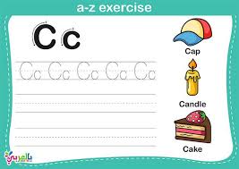 اوراق عمل رياض اطفال الحروف انجليزي تعليم حروف الانجليزية للاطفال بالصور بالعربي easy math activities writing practice sheets letter worksheets for preschool