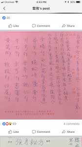 Pin By Sarah Bb On Chinese Herbs Chinese Herbs Periodic Table Herbs