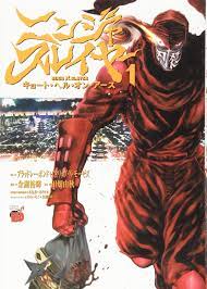 Ninja Slayer: Kyoto Hell on Earth (manga) - Anime News Network