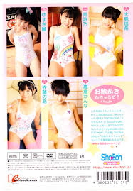 染谷愛紀 ちゅうぼうず シーン