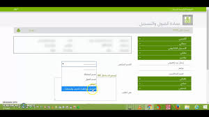 وأوضحت الجامعة أن المؤهلات المطلوبة هي (الإبتدائية، المتوسطة، الثانوية، الدبلوم، البكالوريوس. Ø´Ø±Ø­ Ø·Ø±ÙŠÙ‚Ø© Ø¥Ø¯Ø®Ø§Ù„ Ø·Ù„Ø¨Ø§Øª ØªØ¹Ø¯ÙŠÙ„ Ø§Ù„Ø¬Ø¯Ø§ÙˆÙ„ Ù…Ù† Ø®Ù„Ø§Ù„ Ù†Ø¸Ø§Ù… Ø£ÙƒØ§Ø¯ÙŠÙ…ÙŠØ§ Ù„Ø·Ù„Ø§Ø¨ Ø¬Ø§Ù…Ø¹Ø© Ø§Ù„Ù…Ù„Ùƒ Ø®Ø§Ù„Ø¯ Youtube