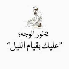 pin by صورة و كلمة on مواعظ خواطر إسلامية inspirational quotes arabic quotes quotes