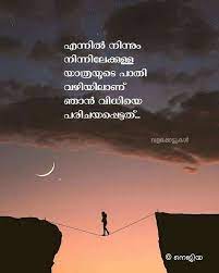 Pin By Praveena On Malayalam Quotes Emotional Quotes Malayalam Quotes Love Quotes