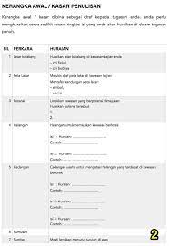 Calon dikehendaki menjalankan kajian tentang guna tanah di kawasan tempat tinggal atau sekolah anda. Contoh Geografi Pt3 2017 Objektif Kaedah Kajian Peta Lakar