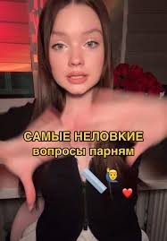 4 Друга Детства И Девушка