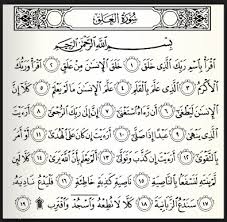 Dia mengajarkan kepada manusia apa yang tidak diketahuinya. Surat Al Alaq Ayat 1 5 Latin