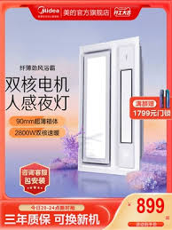 sưởi phòng tắm Midea Smart Yuba Đèn Sưởi Nhà Tắm Tích Hợp Sưởi Gió Âm Trần
