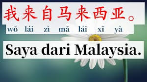 Perbedaan before dan ago dalam bahasa inggris manakah yang benar di antara dua kalimat di bawah ini? Belajar Bahasa Cina Belajar Bahasa Mandarin Ep 1 Cute766