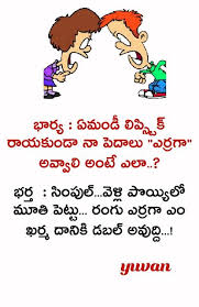 There are two types of people: Pin By Vijay Raj On Funny In 2021 Very Funny Jokes Funny Quotes Telugu Jokes