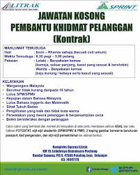 Jawatan kosong area meru klang ‼️ kilang sarung tangan lelaki / perempuan warganegara sahaja umur : Ldp Trafik On Twitter 1533hrs Maklumat Jawatan Kosong Pembantu Khidmat Pelanggan Di Litrak Sprint Kltu