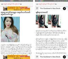 ၂၀၁၆ခုနှစ်မှ စ၍ အပြောင်းအလဲကြီး ပြောင်းလဲခဲ့သည့် မြန်မာနိုင်ငံသည် ပြည်ပနိုင်ငံများ၏ ရင်းနှီးမြုပ်နှံမှုများကြောင့. á€¡á€• á€… á€¡ á€• Apk Download For Android Latest Version 4 1 Bluebook Bluebooks Bluebook02