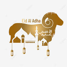 Best messages for eid al fitr Gold Goat With Mosque Sign Of Eid Al Adha Celebration Goat Sheep Lamb Png And Vector With Transparent Background For Free Download