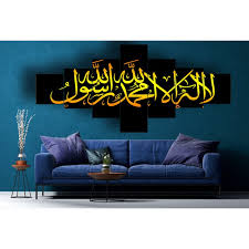 Kamu memiliki banyak pilihan untuk itu. Harga Pajangan Hiasan Dinding Terbaik Juli 2021 Shopee Indonesia