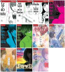 Haruna kawaguchi pictures and photos. Bloggang Com Iamzeon à¸£ à¸à¹‚à¸£à¸„à¸ˆ à¸• à¸›à¸£à¸°à¸à¸²à¸¨à¸ªà¸£ à¸²à¸‡à¸ à¸²à¸žà¸¢à¸™à¸•à¸£ à¹€à¸‚ à¸²à¸‰à¸²à¸¢à¸— à¸ à¸› à¸™à¸ à¸²à¸¢à¹ƒà¸™à¸› 2019