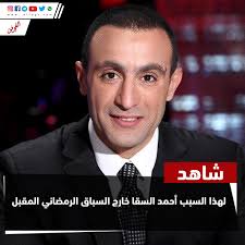 وفي سياق متصل، نفى الفنان أحمد عز مشاركته في بطولة الموسم الثالث من مسلسل الاختيار، كما تداول رواد مواقع التواصل الاجتماعي في الفترة الماضية. Ù„Ù‡Ø°Ø§ Ø§Ù„Ø³Ø¨Ø¨ Ø£Ø­Ù…Ø¯ Ø§Ù„Ø³Ù‚Ø§ Ø®Ø§Ø±Ø¬ Ø§Ù„Ø³Ø¨Ø§Ù‚ Ø§Ù„Ø±Ù…Ø¶Ø§Ù†ÙŠ Ø§Ù„Ù…Ù‚Ø¨Ù„ Incoming Call Screenshot Art