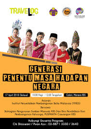Rumusan dasar pembangunan belia negara adalah panduan yang dapat memberi peluang dan ruang kepada semua pihak dalam merancang dan melaksanakan program untuk memperkasakan pembangunan belia. Institut Penyelidikan Pembangunan Belia Malaysia Institut Penyelidikan Pembangunan Belia Malaysia