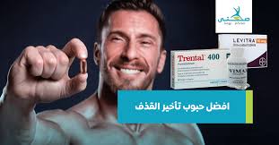 Home » unlabelled » كريمات تأخير القذف بسوريا / ماذا عن كريمات وبخاخات تأخير القذف. ÙƒØ§Ø¨Ù„ Ø§Ù„Ø¬Ø±ÙŠØ³ Ø¹Ø´Ø¨Ø© Ù†Ø¨Ø§ØªÙŠØ© Ù„Ø¯ÙŠ ÙØµÙ„ Ù„Ù„ØºØ© Ø§Ù„Ø¥Ù†Ø¬Ù„ÙŠØ²ÙŠØ© ØªØ§ÙŠØ± Ø§Ù„Ù‚Ø°Ù Gite 64 Com