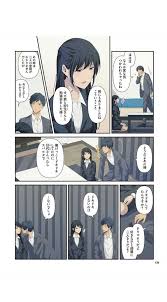 Check spelling or type a new query. Jp Relife Bonus Report Vol 15 Imgur Anime Manga Study Motivation Quotes