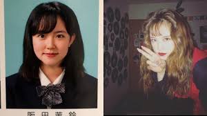 昭和 ヤンキー 女