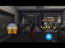 كيف تلعب قراند الحياه الواقعيه على سوني 4 قراند 5 youtube