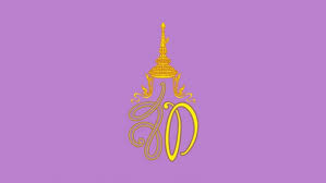 สำนักพระราชวัง ขอเชิญชวนประชาชนร่วมลงนามถวายพระพร สมเด็จพระนางเจ้า ฯ พระบรมราชินี เนื่องใน. à¹€à¸Š à¸à¸Šà¸§à¸™ à¸›à¸Šà¸Š à¸£ à¸§à¸¡à¸¥à¸‡à¸™à¸²à¸¡à¸–à¸§à¸²à¸¢à¸žà¸£à¸°à¸žà¸£ à¸žà¸£à¸°à¸£à¸²à¸Š à¸™ à¸§ à¸™à¹€à¸‰à¸¥ à¸¡à¸žà¸£à¸°à¸Šà¸™à¸¡à¸žà¸£à¸£à¸©à¸² à¸œ à¸²à¸™à¸£à¸°à¸šà¸šà¸­à¸­à¸™à¹„à¸¥à¸™