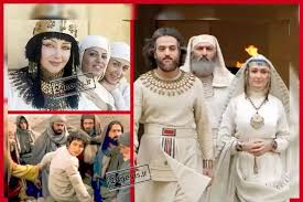 سریال یوسف پیامبر از امشب پخش میشود یوزارسیف دوباره آمد