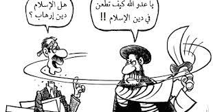 بولس اسحق .. الإسلام سَلامٌ وَرَحْمَة.. وَلَنا فِي الوَلاءِ وَالبَراءِ عِبْرِةٌ