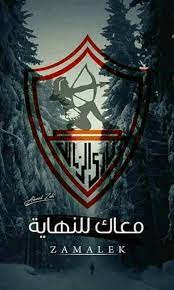 موقع فانز نادى الزمالك المصرى الرسمى , اخبار , فيديو , مباريات , اهداف , صور. Pin By Fady Kadry On Zamalek Zamalek Sc City Wallpaper Football Logo