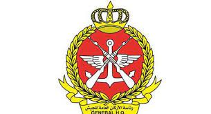 وزارة الدفاع هندسة المنشآت العسكرية تاريخ آخر تحديث 14 أكتوبر 2016 تندرج تحت تصنيف وزارات وقد تم إضافتها على دليل الكويت رنوو نت بتاريخ 15 مارس 2014. Ø§Ù„ÙƒÙˆÙŠØª Ø·Ø§Ø¦Ø±Ø© Ø¹Ø³ÙƒØ±ÙŠØ© Ù‚Ø§Ø¯Ù…Ø© Ù…Ù† Ø§Ù„ØµÙŠÙ† ØªØ­Ù…Ù„ Ù…Ø¹Ø¯Ø§Øª Ø·Ø¨ÙŠØ© Ù„Ù…ÙƒØ§ÙØ­Ø© ÙƒÙˆØ±ÙˆÙ†Ø§ Ø§Ù„Ø¹Ø±Ø¨ ÙˆØ§Ù„Ø¹Ø§Ù„Ù… Ø§Ù„ÙˆØ·Ù†
